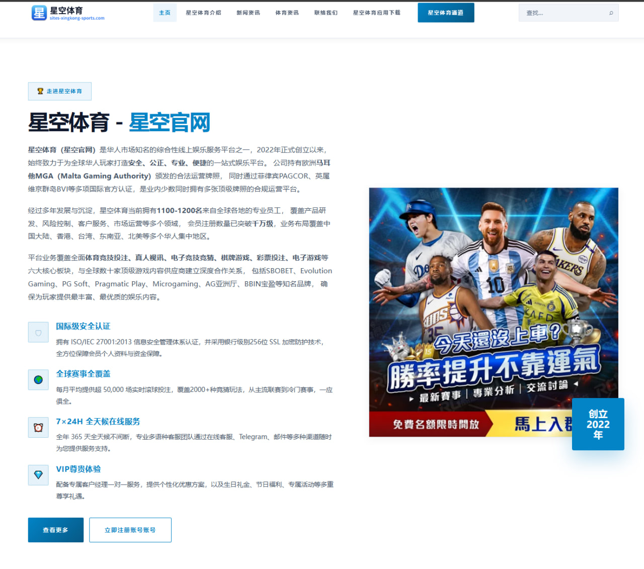 体操新规则影响持续升温与排超球队晋级形势及核心状态研判
